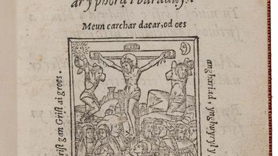 Athravaeth Gristnogavl title page