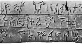 Linear B